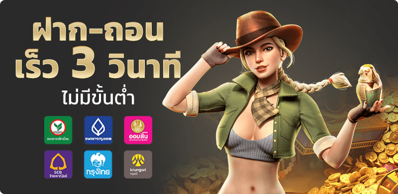 Ufabet_Bannner_H03